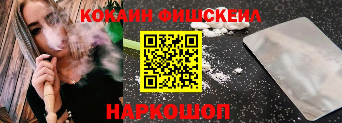 Cocaine 99% Артёмовский