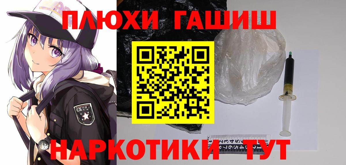 купить наркоту  Гашиш  Вход с VPN  Гашиш 40% ТГК  Артёмовский 