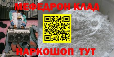 кокаин колумбия Янаул
