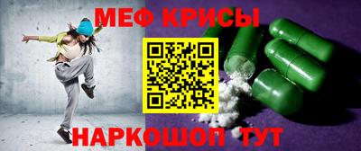 первитин Ярцево