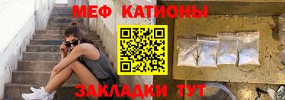 первитин Ярцево