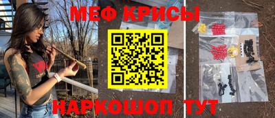 первитин Ярцево