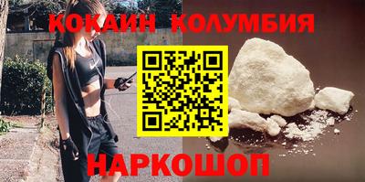 первитин Ярцево