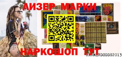 марки lsd Ярославль