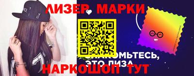 марки lsd Ярославль
