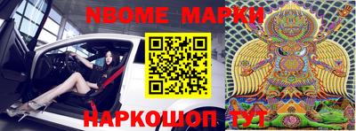 марки lsd Ярославль