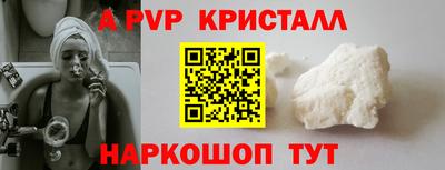 первитин Ярцево