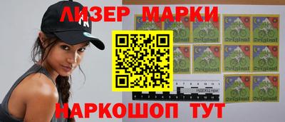 марки lsd Ярославль