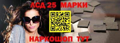 марки lsd Ярославль