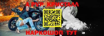 первитин Ярцево