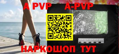 первитин Ярцево