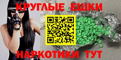 кокаин колумбия Янаул