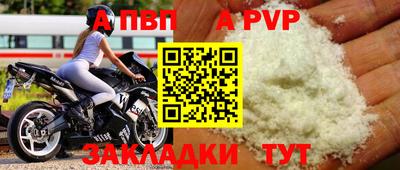 кокаин колумбия Янаул