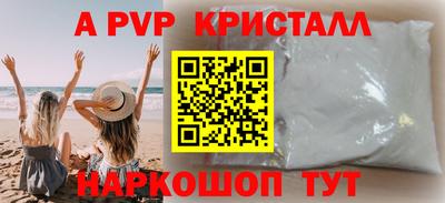 марки lsd Ярославль