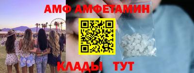 первитин Ярцево
