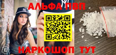 первитин Ярцево