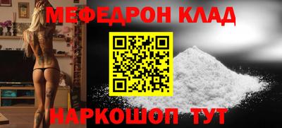 первитин Ярцево