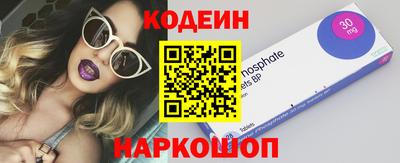 первитин Ярцево