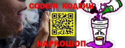 кокаин колумбия Янаул