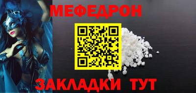первитин Ярцево