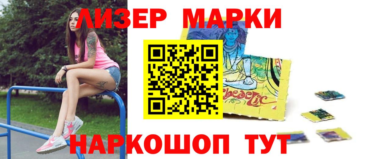 LSD-25 экстази кислота Артёмовский