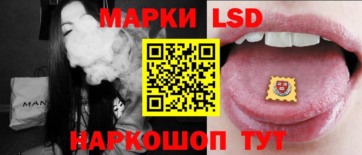 Артёмовский  Лсд 25 экстази ecstasy  Вход с VPN  ЛСД экстази ecstasy 