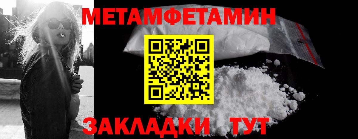 Артёмовский  Метамфетамин витя  Метамфетамин витя  Вход с VPN 