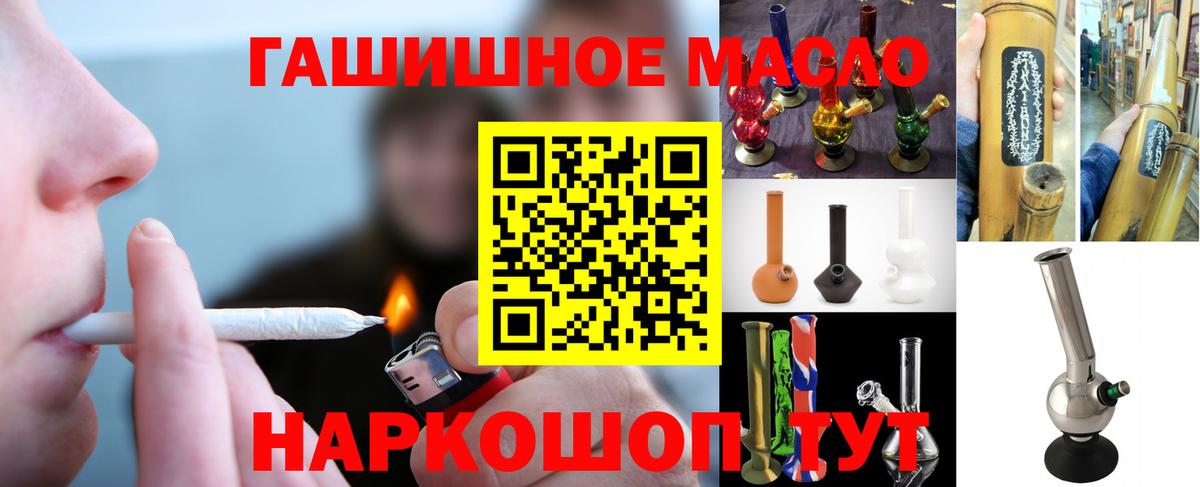 ТГК Wax Артёмовский