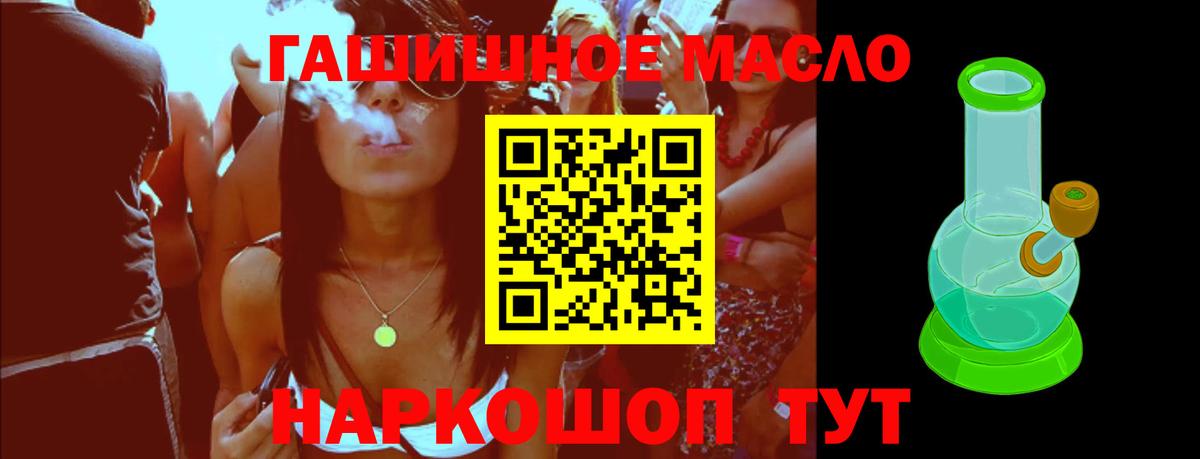 Канабис  Амфетамин   Где купить  COCAIN  Гашиш  Меф МЯУ МЯУ кристаллы  Артёмовский  Вход с VPN 