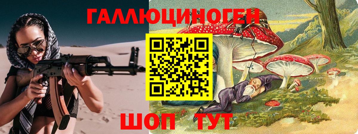 Артёмовский  Галлюциногенные грибы Cubensis  наркотики  Вход с VPN 