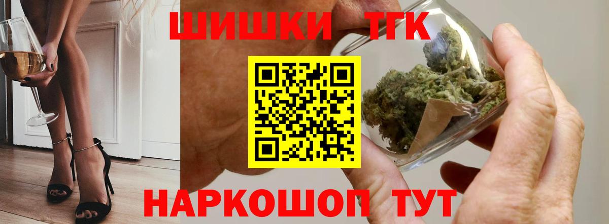 Бошки марихуана LSD WEED  Конопля LSD WEED  Вход с VPN  Артёмовский  Бошки марихуана OG Kush  Канабис Amnesia 