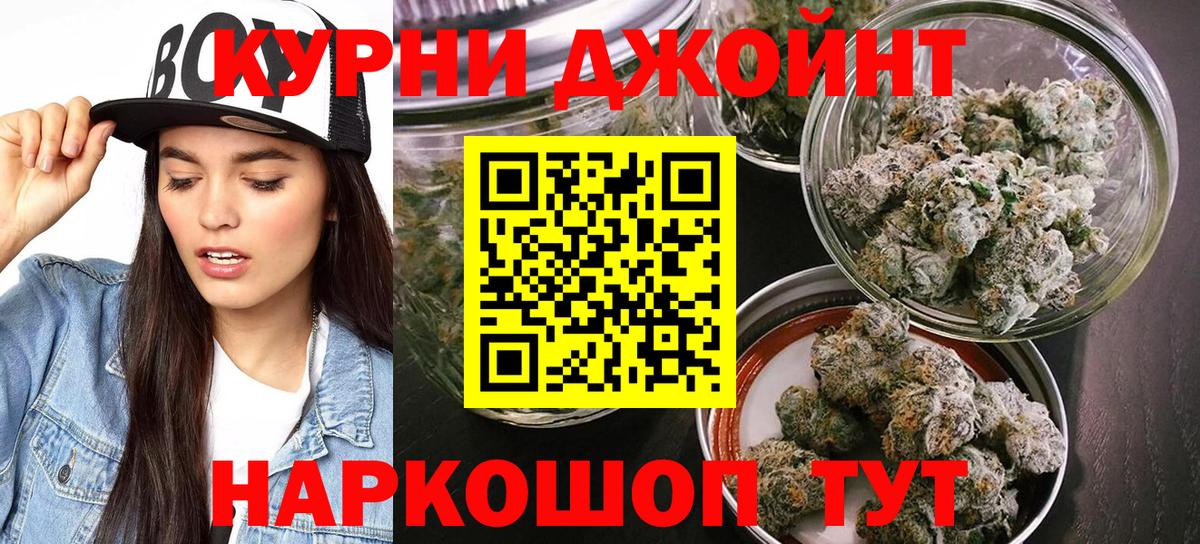 Марихуана индика Артёмовский